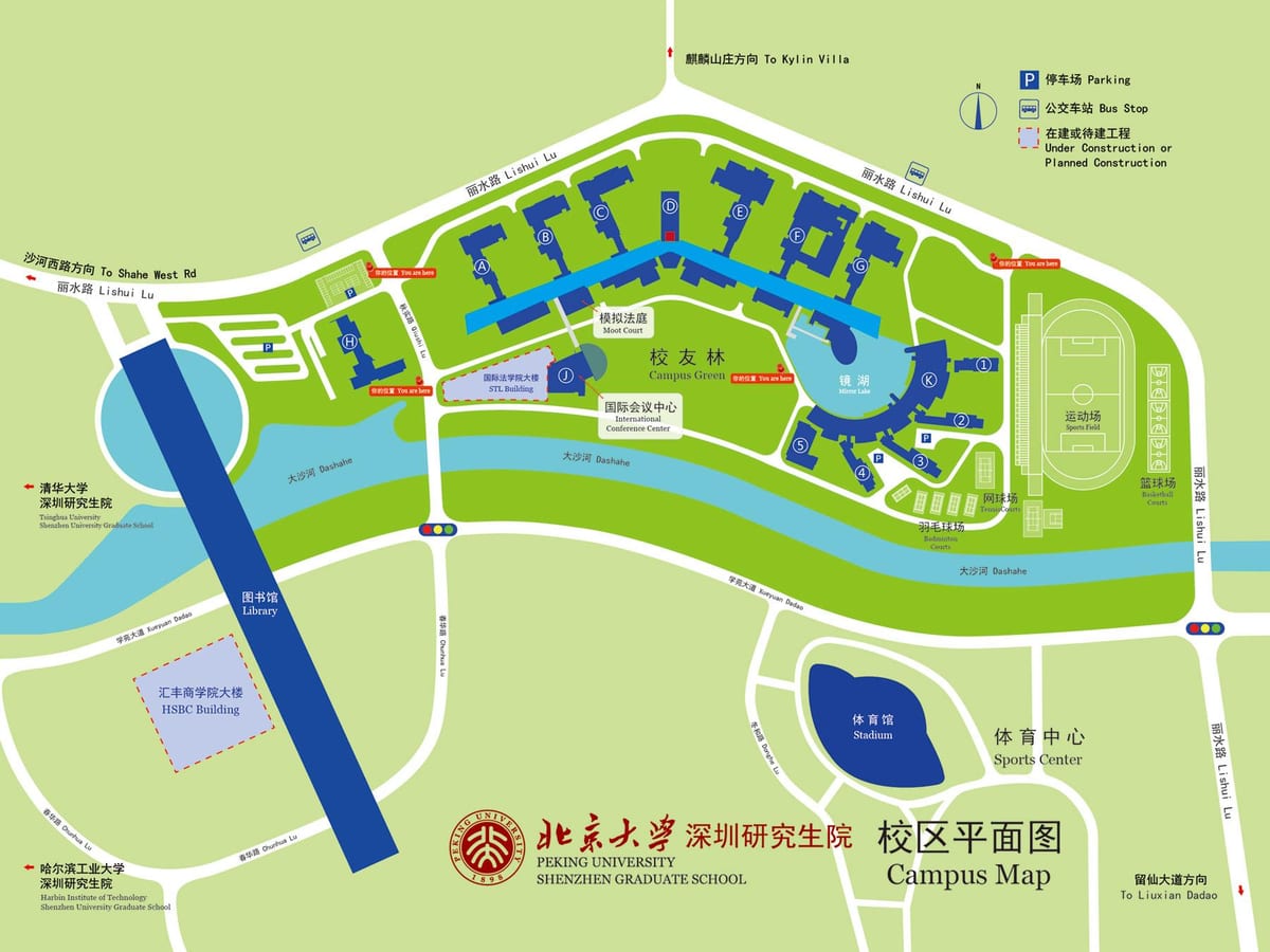 mappa di università di Shenzhen